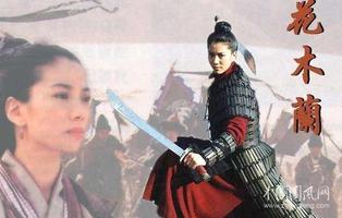 七律《十大巾幗英雄》【诗:王香谷(澳大利亚) 】(图2)