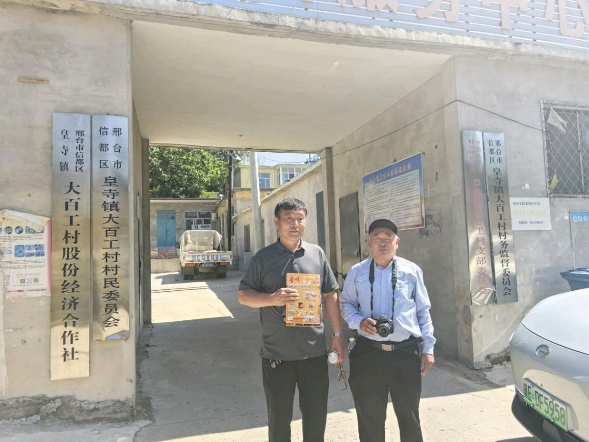 【燕赵文学】采风手记：采风大白工 情缘养蜂人（河北/任付珍）（图3）