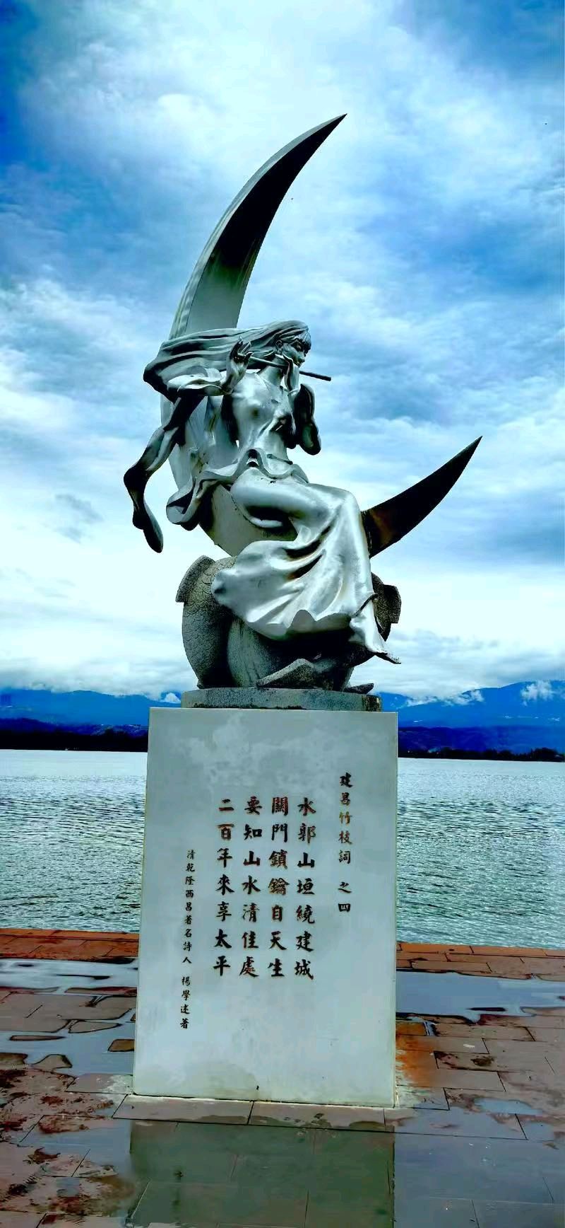 三元七绝~泸山邛海（附对联一副）文/詹成