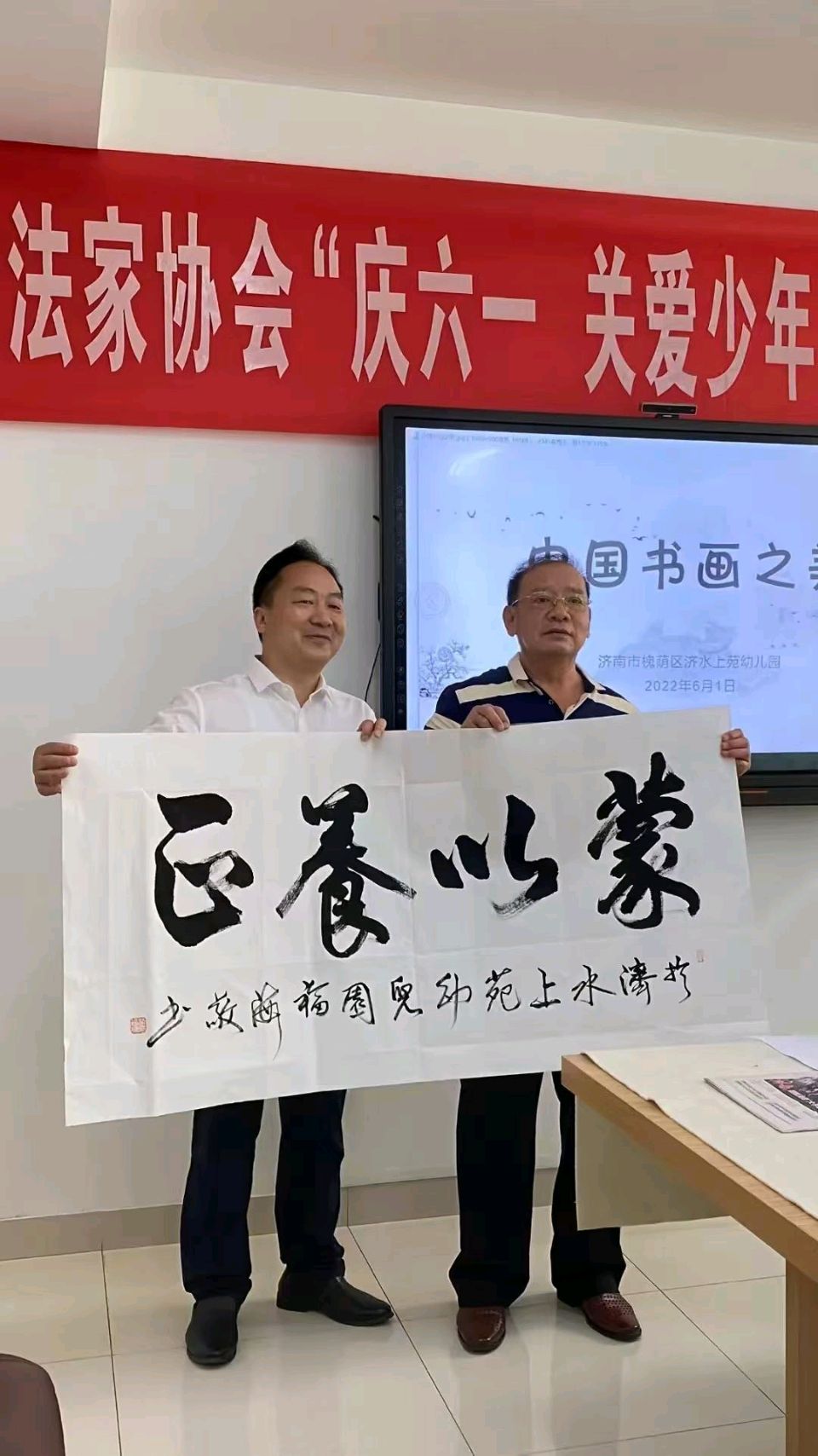 庆“六.一”儿童节[庆祝]（图9）