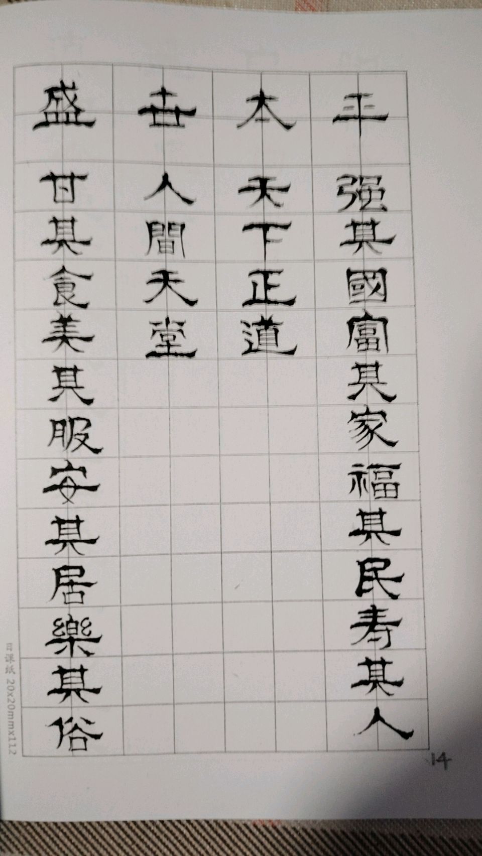 【都市头条向幸福出发编辑部】第15870期 隔世重逢 文 如月 主播 玥言（图4）
