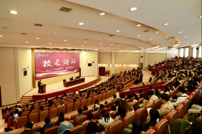 七律 . 沧浪之水共蓬莱～贺沧浪之水辽大同学诗友群/岸 峯（图3）