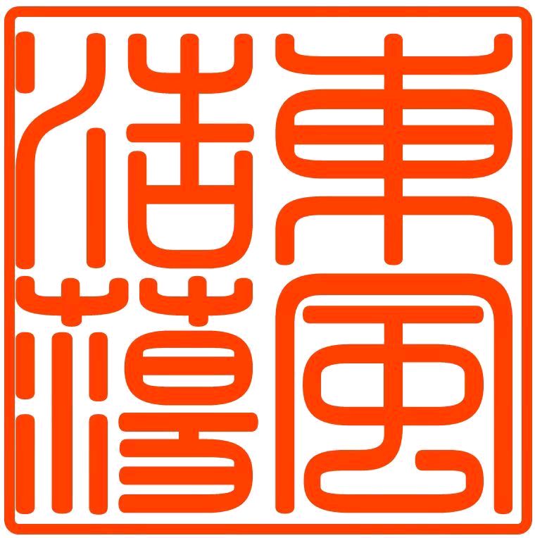 盱眙县赵敏老师京剧票友团队迎六一展演走进特校（图13）