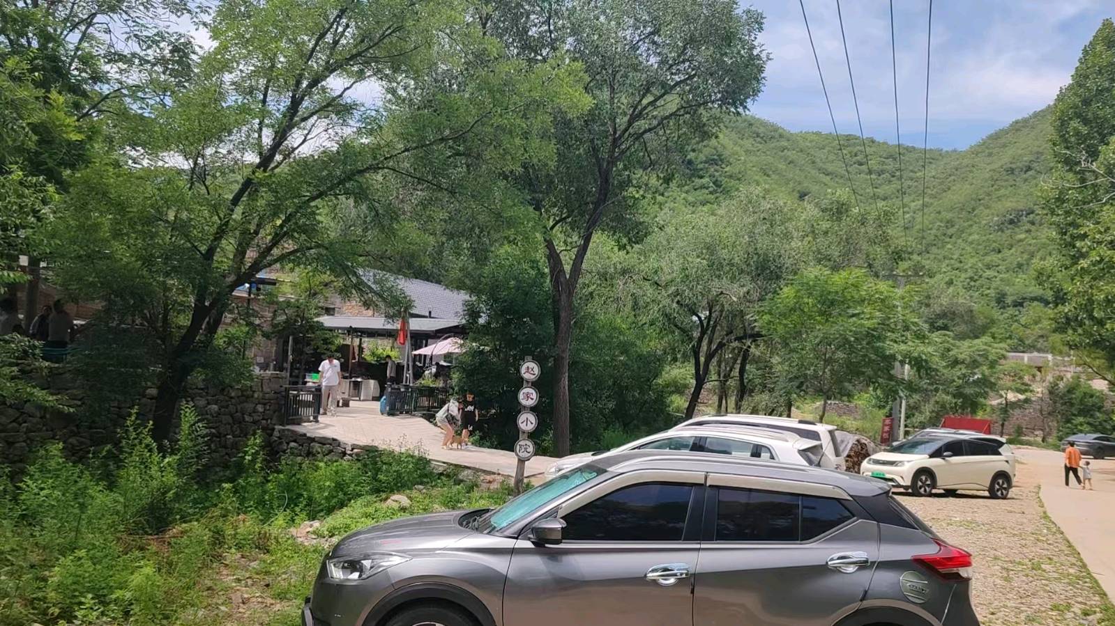 《桑葚太行》文/安曼（图8）