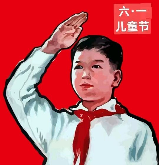 《九江文学社：北京头条》庆祝“六一”儿童节专刊（图12）