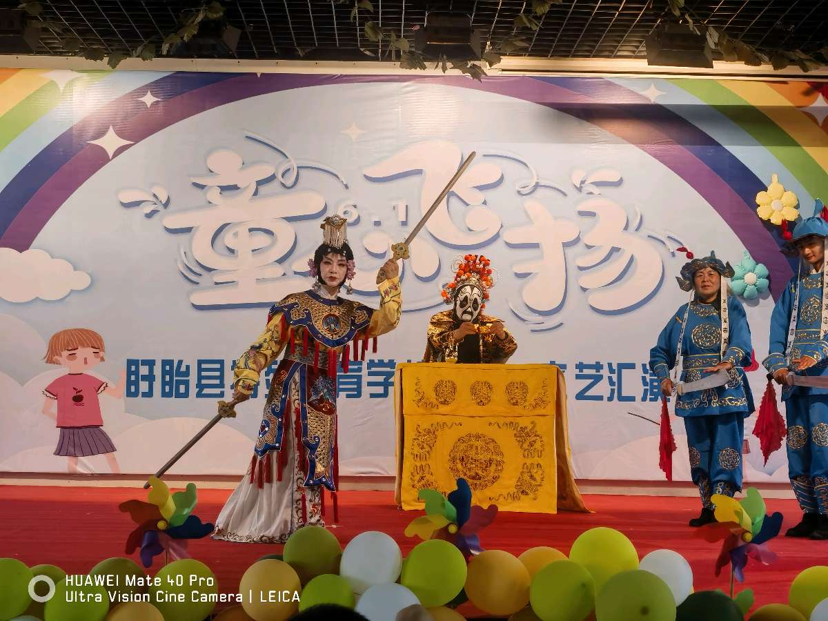 盱眙县赵敏老师京剧票友团队迎六一展演走进特校(图5)