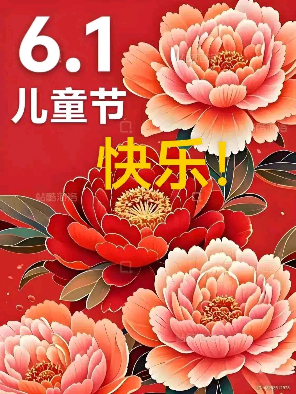【都市头条向幸福出发编辑部】第15877期 云霞群诗联园地 867（总编 刘玉斋）
