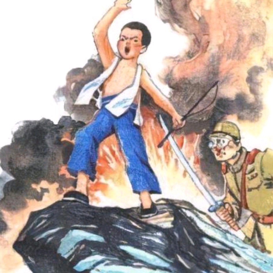 《九江文学社：北京头条》庆祝“六一”儿童节专刊（图13）