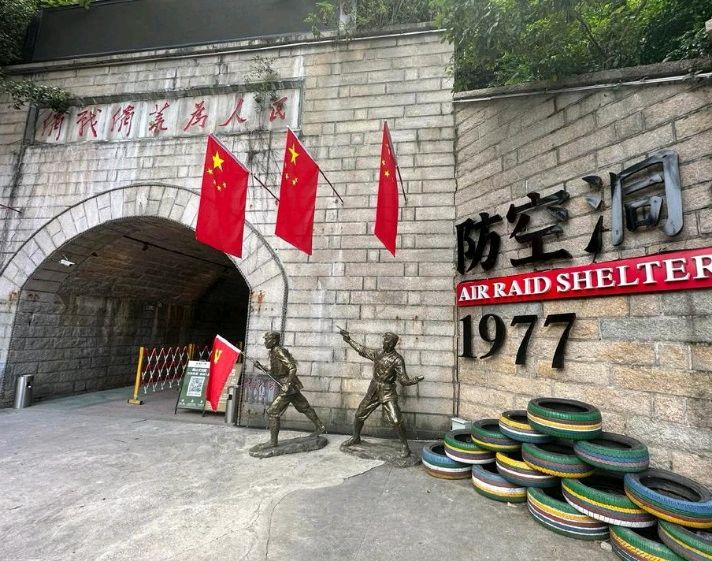 【隆重推出】《再进防空洞》作者 刘伙力诗歌‖ 主播 平安（图4）