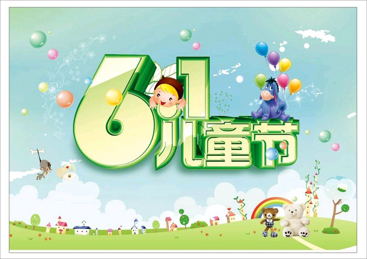 特殊儿童节*~~写给无须设防的人（外一首）作者:饶小荣〔浙江〕【冰心文化传媒】（图3）