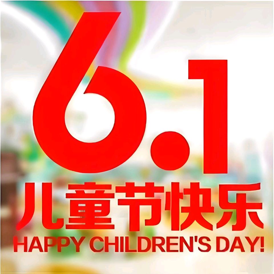 优秀诗人杨学是（学士）诗歌欣赏：童年纪事