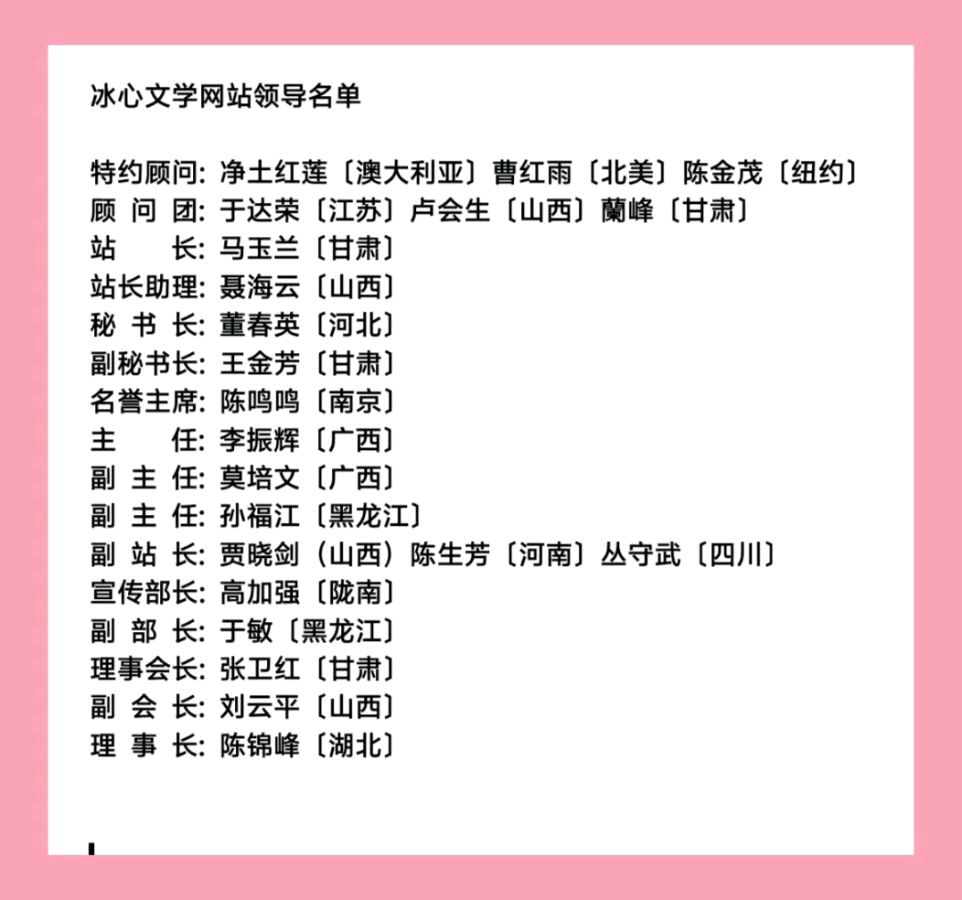 特殊儿童节*~~写给无须设防的人（外一首）作者:饶小荣〔浙江〕【冰心文化传媒】（图8）