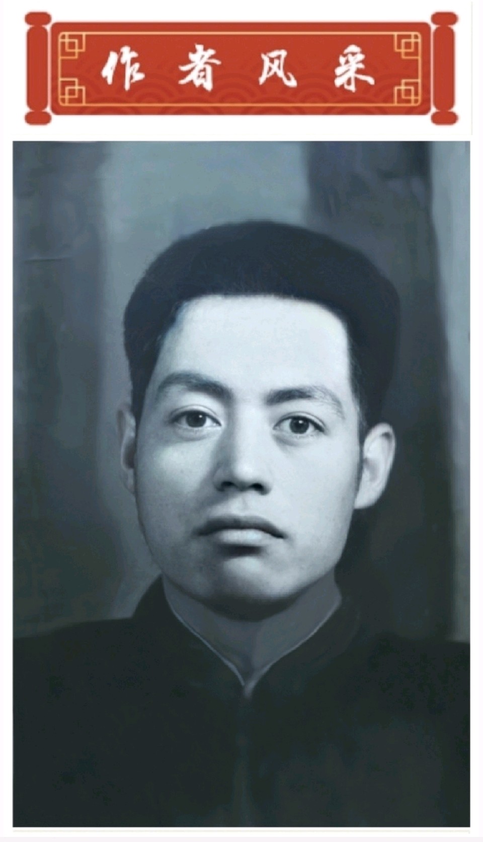 【故道文化·古风·8790】张荣岐诗作二首（图2）