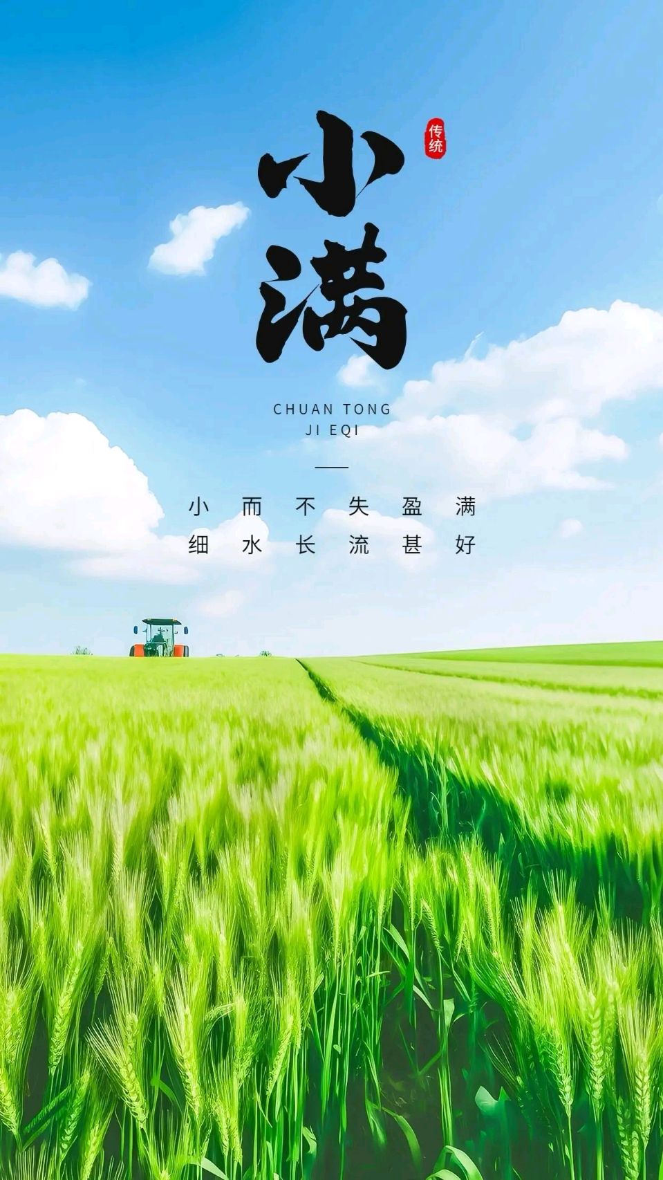 【神州源流诗苑】第1500期优秀近体诗周刊(图3)