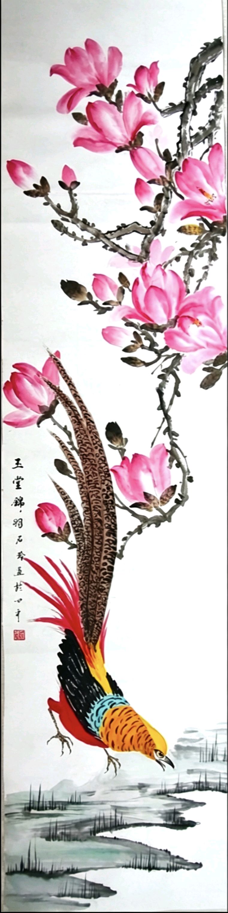 中国文苑海内外书画专刊（第 200期）（图8）