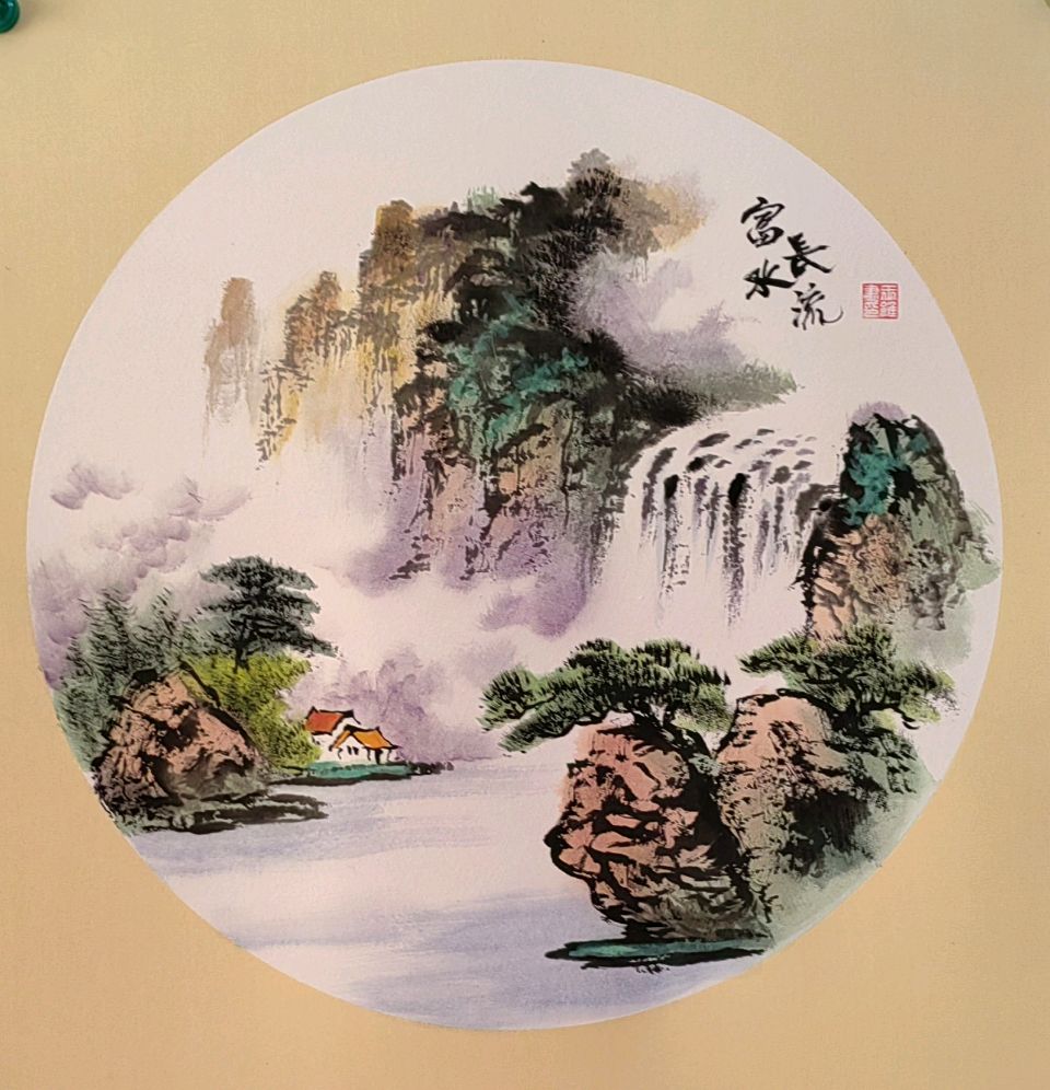 中国文苑海内外书画专刊（第 200期）（图7）