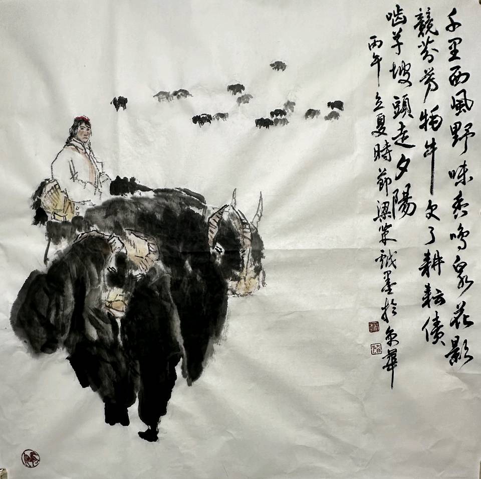 中国文苑海内外书画专刊（第 200期）（图13）