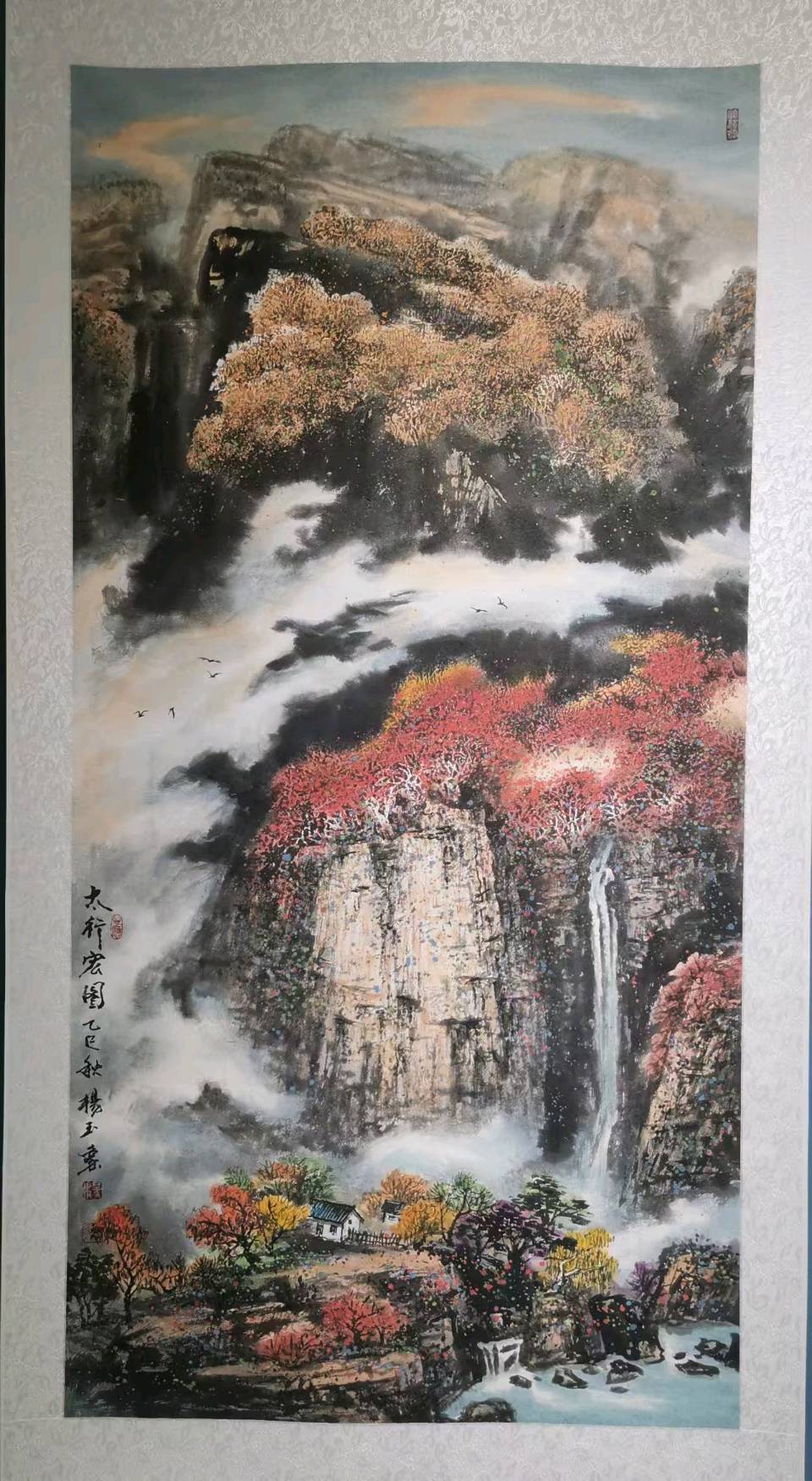 中国文苑海内外书画专刊（第 200期）（图10）