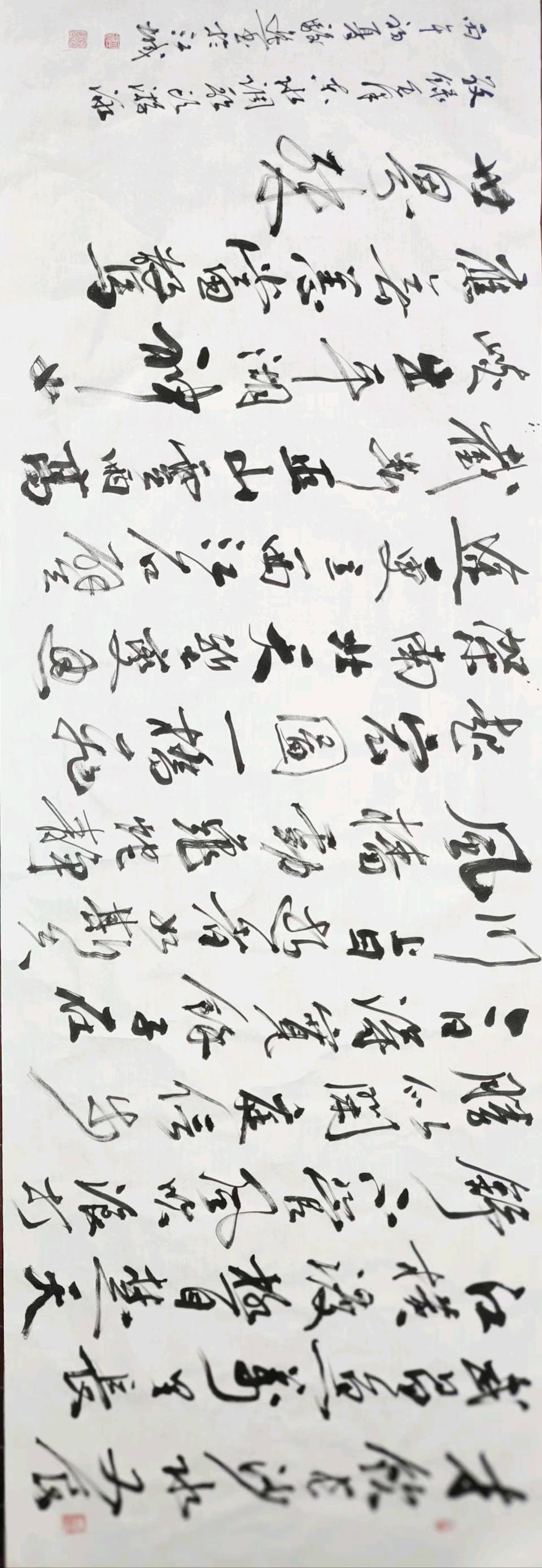 中国文苑海内外书画专刊（第 200期）（图40）