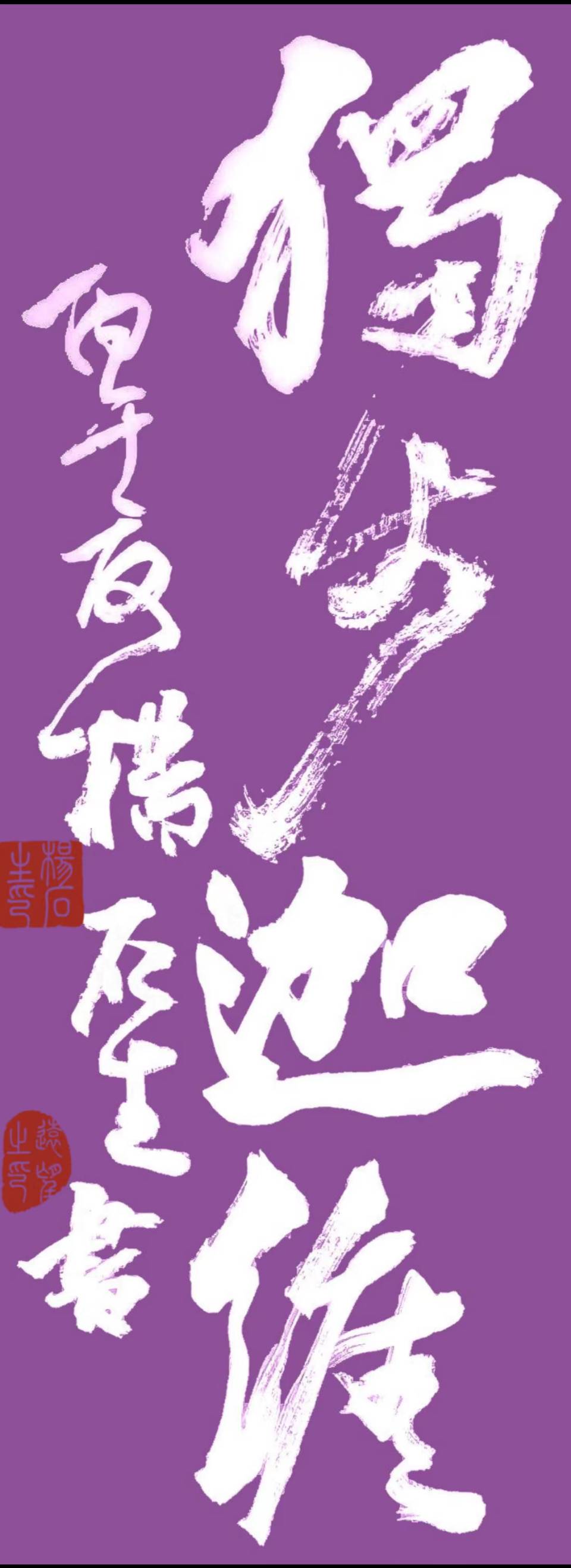 中国文苑海内外书画专刊（第 200期）（图43）