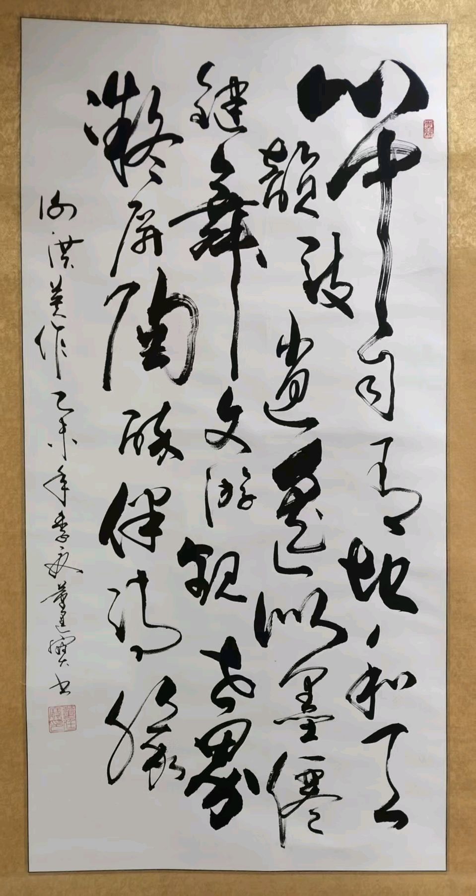 中国文苑海内外书画专刊（第 200期）（图42）