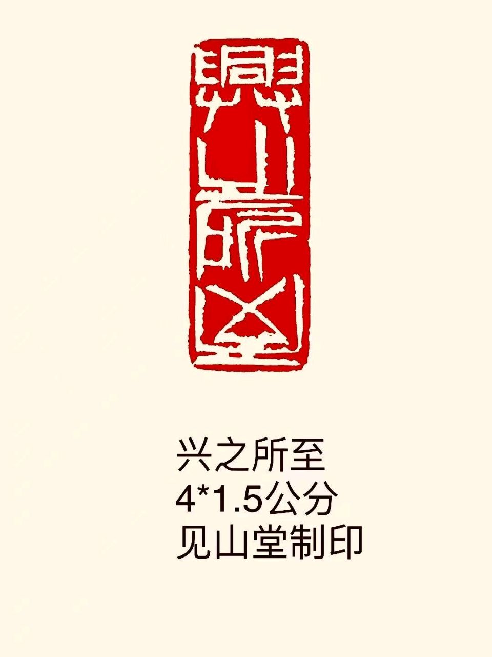 中国文苑海内外书画专刊（第 200期）（图48）