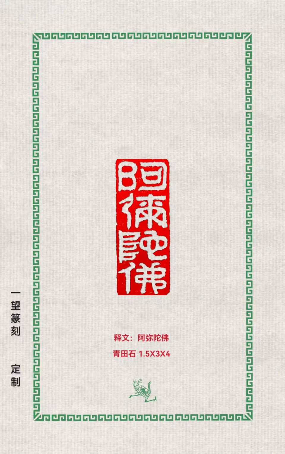 中国文苑海内外书画专刊（第 200期）（图49）