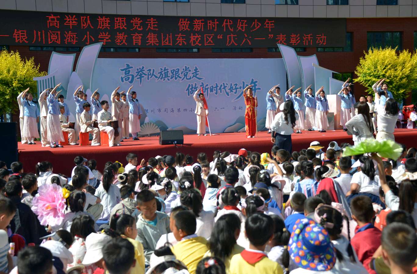银川: 欢庆六一（图2）