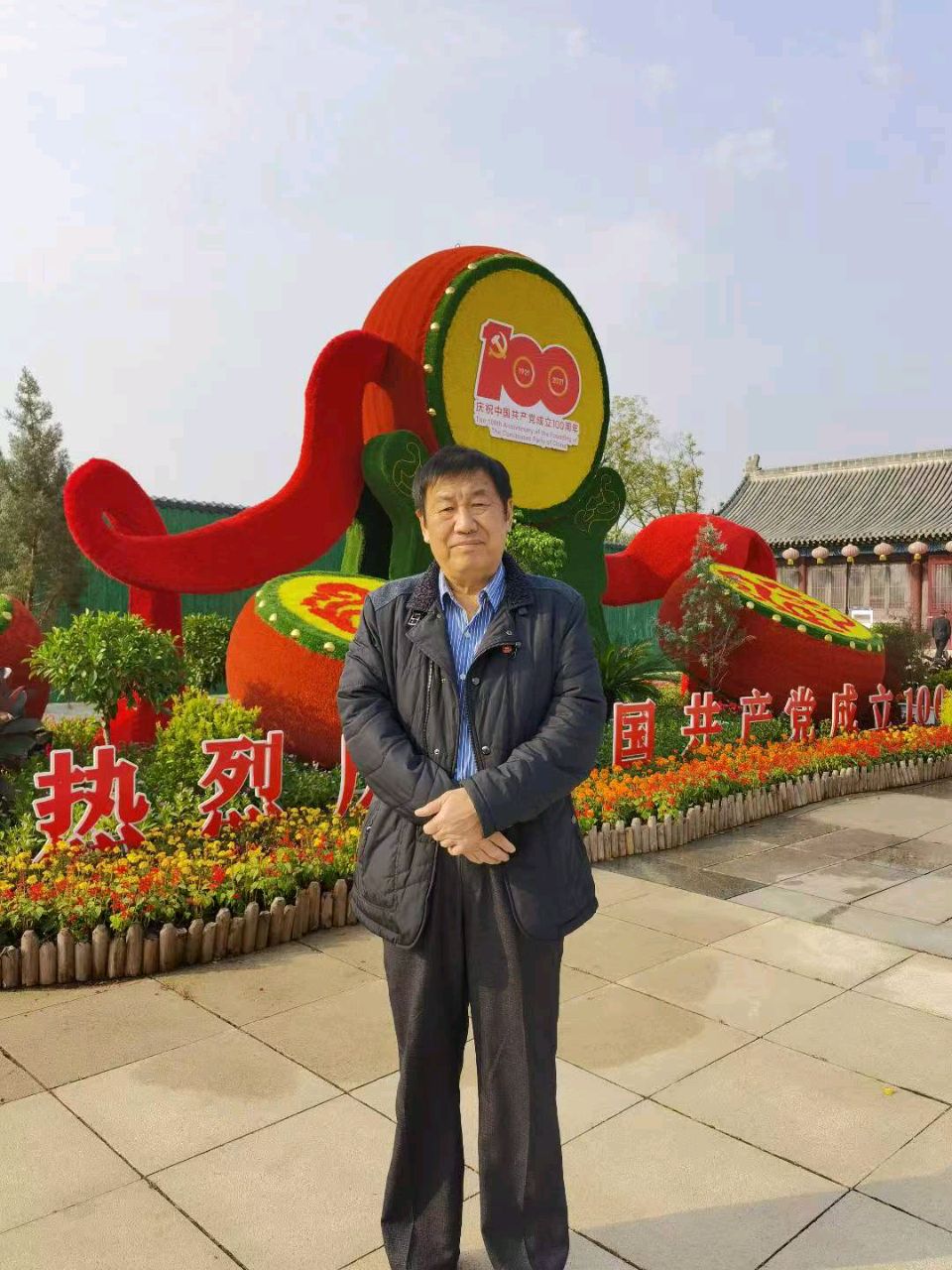 《重走五龙沟》作者/裴章传 主播/胡林 主编/胡琴（图9）
