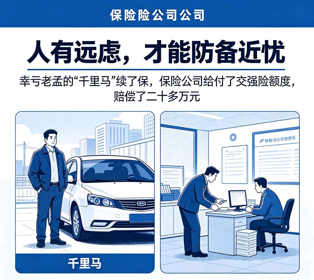 【荣耀中国】文学社*孟老汉解"忧" 作者:陈柏蒼(图10)