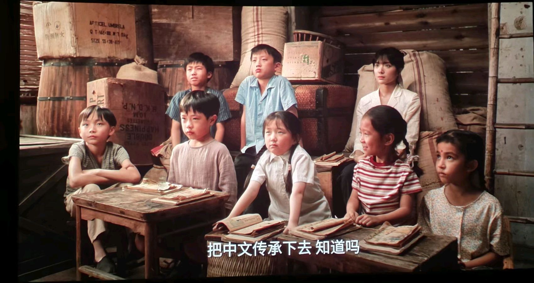 临江仙·观《给阿嬷的情书》有感词/于志国(图7)