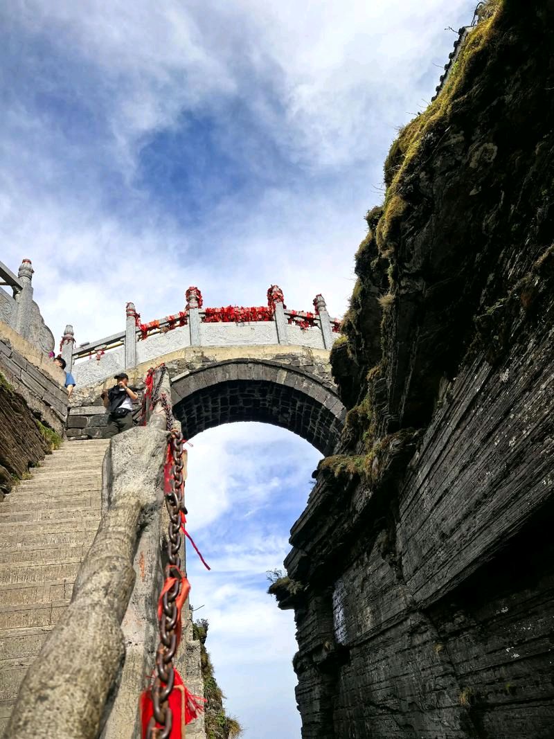 九合群第86期唱和：咏梵净山红云金顶||巴彦诗协【1162】（图4）