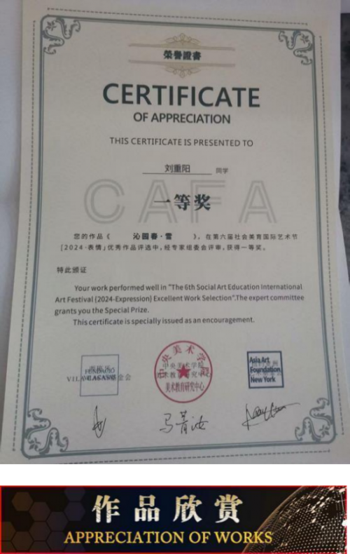 刘重阳——中国十大最具收藏价值艺术家(图17)