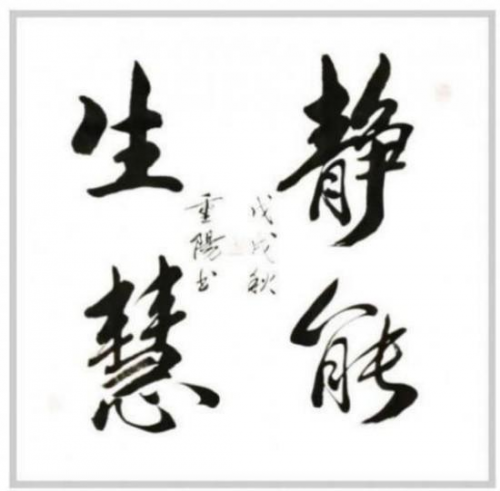 刘重阳——中国十大最具收藏价值艺术家(图37)