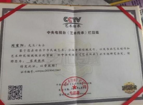 刘重阳——中国十大最具收藏价值艺术家(图13)