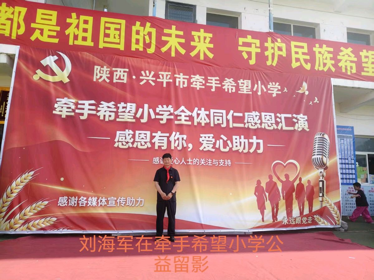 冀陕千里传温情 成安非遗公益护佑乡村少年脊柱健康（图2）