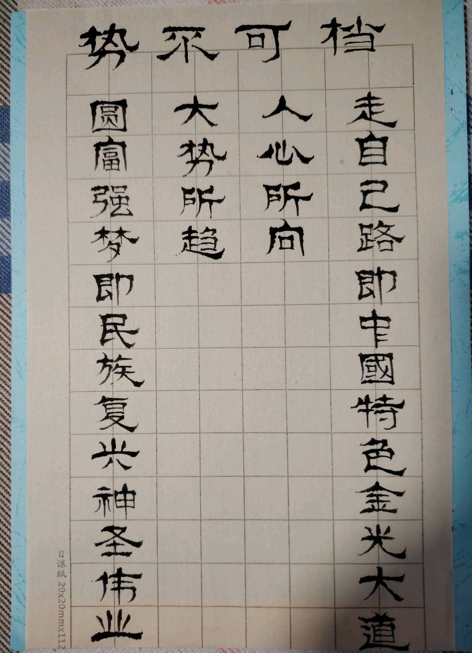 【都市头条向幸福出发编辑部】第15894期 隔世重逢 文 如月 主播 玥言（图7）