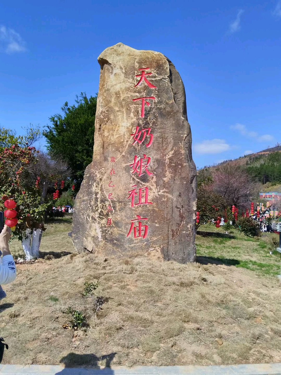 🇨🇳【中国诗人】第1501篇（名家风采）探访古田临水宫//文:梦秋（图3）