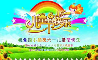 叶再：祖国的花朵