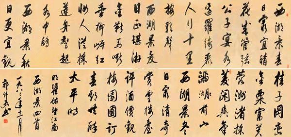 【荣耀中国】文学社*笔墨风骨：红色书贤郭仲选的精神印记文/李思義（山东临沂）（图5）