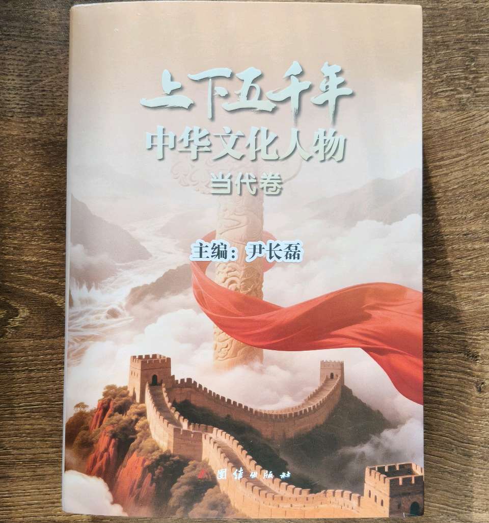 王广田:新诗《两条小狗》载《赤子乡土诗人》2026年第3期,存谢!(图54)