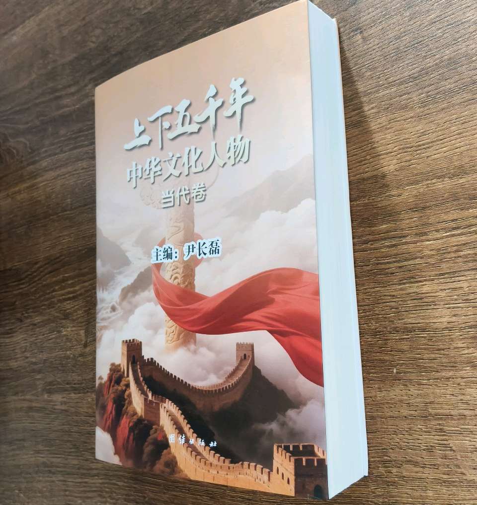 王广田:新诗《两条小狗》载《赤子乡土诗人》2026年第3期,存谢!(图55)