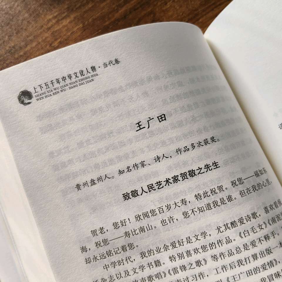 王广田:新诗《两条小狗》载《赤子乡土诗人》2026年第3期,存谢!(图56)