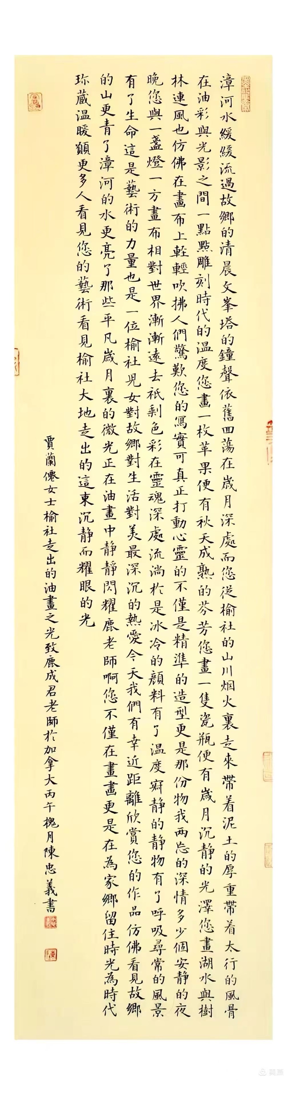 海外头条：著名油画家鹿成君于平凡中见诗意 于静物中见精神｜作者 ||贾兰仙（图13）