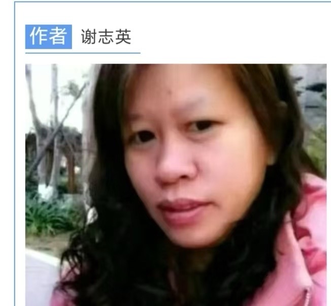 海外头条：谢志英诗词选（图5）