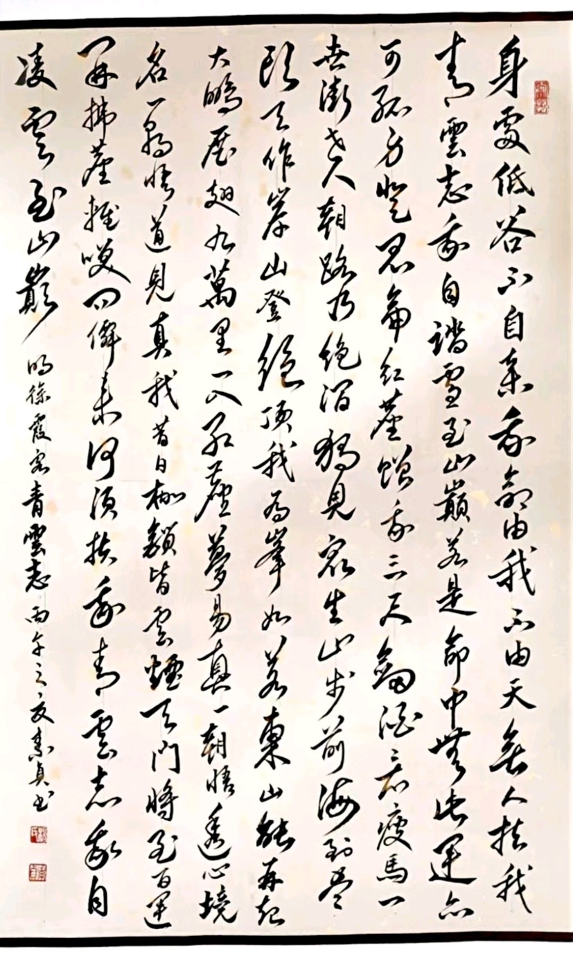【都市头条向幸福出发编辑部】第15900期 墨染青云志 笔藏巾帼风 文 如月