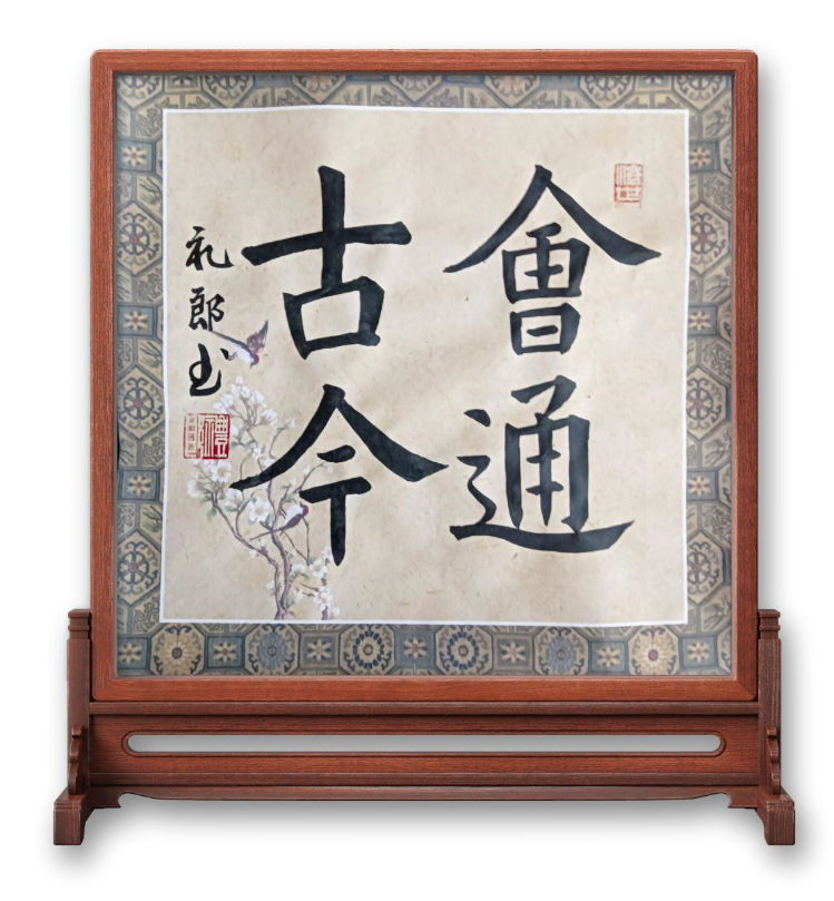 QQ20260603-095853 QQ20260603-095853