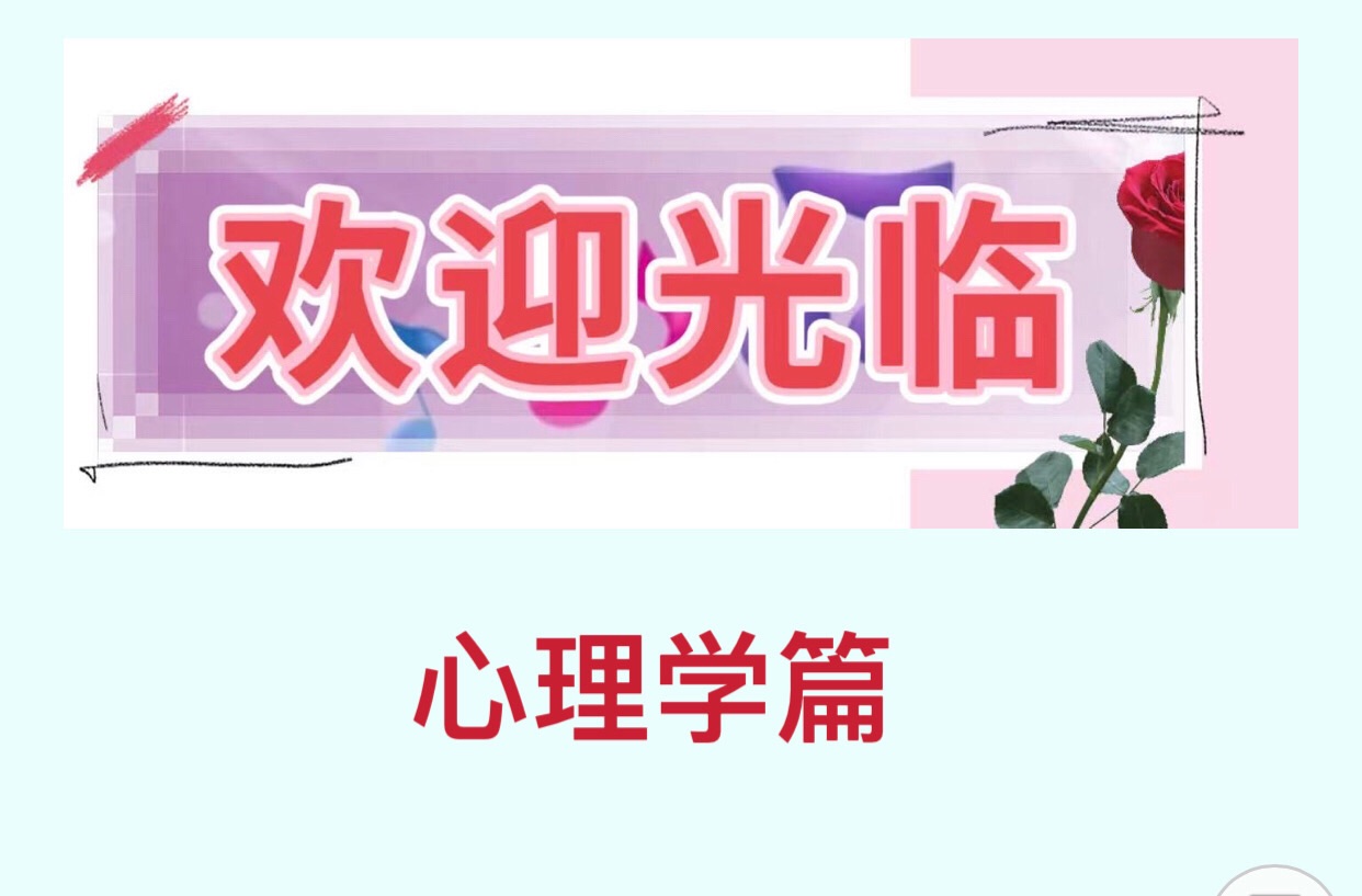 田彬先生佳作欣赏（第三期）（图2）