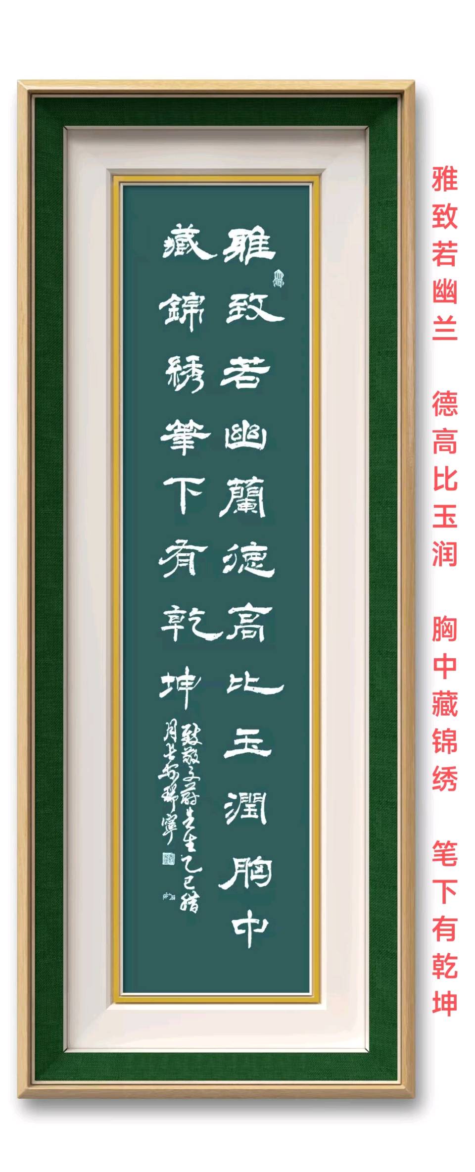 赵旭东（长民）//墨香深处有琴心＿我眼中的凝瑞轩（赵瑞宁）（图18）