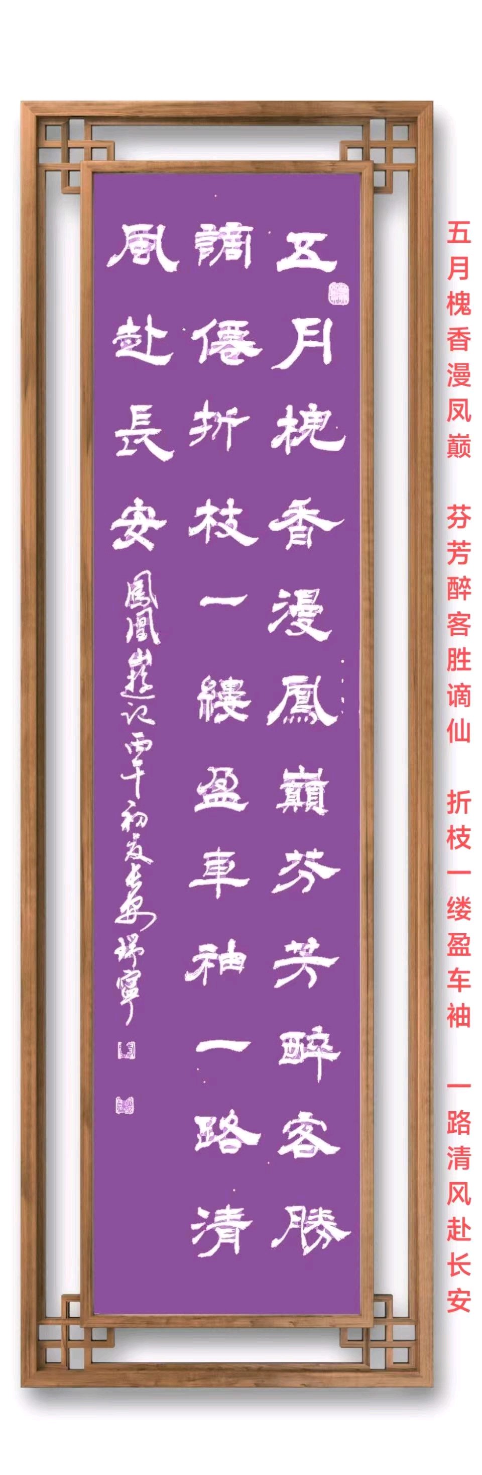 赵旭东（长民）//墨香深处有琴心＿我眼中的凝瑞轩（赵瑞宁）（图19）